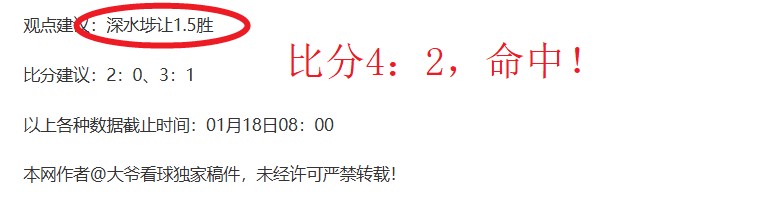 中国男足以,排名上升至,在亚洲位列,乐鱼体育官网,APP下载,注册领彩金,官方网站,网站入口