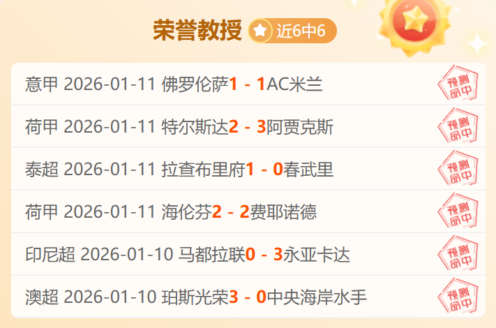 教练担当,小球员踢人,风波,乐鱼体育官网,APP下载,注册领彩金,官方网站,网站入口