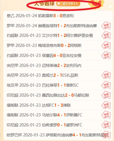 教练担当,小球员踢人,风波,乐鱼体育官网,APP下载,注册领彩金,官方网站,网站入口