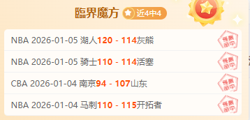 钢铁雄心再,这场对决能,否见证他们,乐鱼体育官网,APP下载,注册领彩金,官方网站,网站入口
