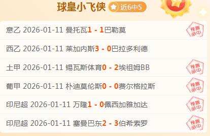 拜仁对失误,塔报价截止,仍有机会签,乐鱼体育官网,APP下载,注册领彩金,官方网站,网站入口