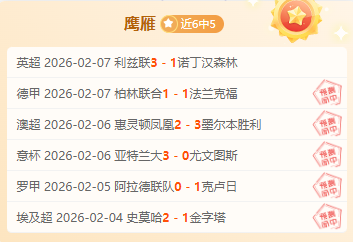 拜仁对失误,塔报价截止,仍有机会签,乐鱼体育官网,APP下载,注册领彩金,官方网站,网站入口