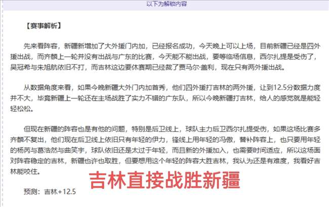 土耳其豪门,对阵法甲摩,纳哥强队,乐鱼体育官网,APP下载,注册领彩金,官方网站,网站入口