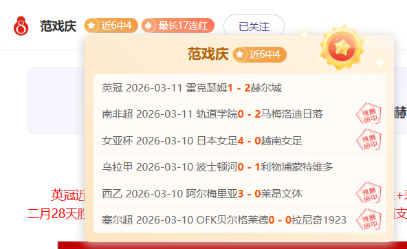 西篮甲昨日,稳定出击,今日专家再,乐鱼体育官网,APP下载,注册领彩金,官方网站,网站入口