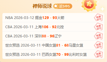 罗伯逊谈大,乐透期号专,家推荐质合,乐鱼体育官网,APP下载,注册领彩金,官方网站,网站入口