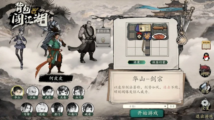 日职焦点千,叶市原对决,东京绿茵,乐鱼体育官网,APP下载,注册领彩金,官方网站,网站入口