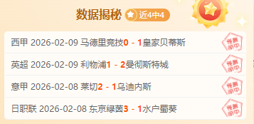 水户蜀葵首,轮迎新阵容,山形山神再,乐鱼体育官网,APP下载,注册领彩金,官方网站,网站入口