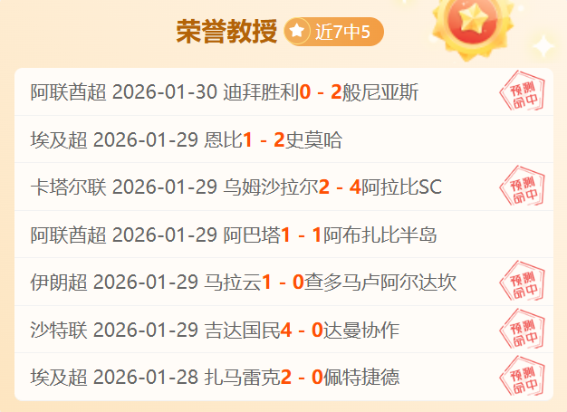 周四,英甲推荐,维冈竞技对,乐鱼体育官网,APP下载,注册领彩金,官方网站,网站入口