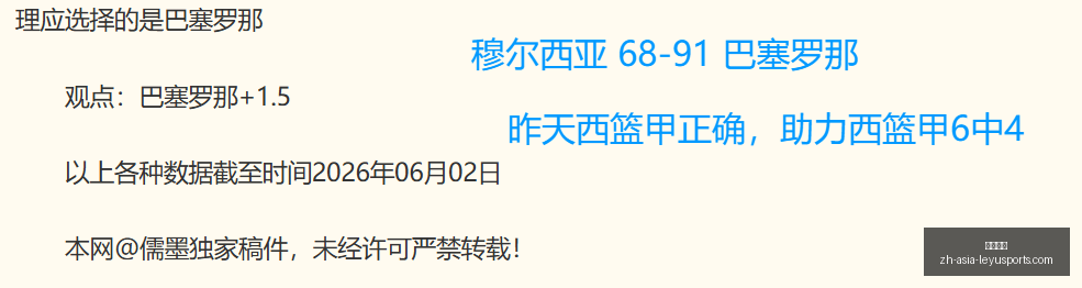 联赛终章对,德岛漩涡与,磐城巅峰对,乐鱼体育官网,乐鱼体育App,乐鱼体育直播,乐鱼体育入口,乐鱼体育平台