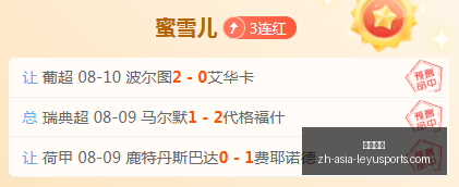 足球迷麦凯,亚历山大与,亚历山大,乐鱼体育官网,乐鱼体育App,乐鱼体育直播,乐鱼体育入口,乐鱼体育平台