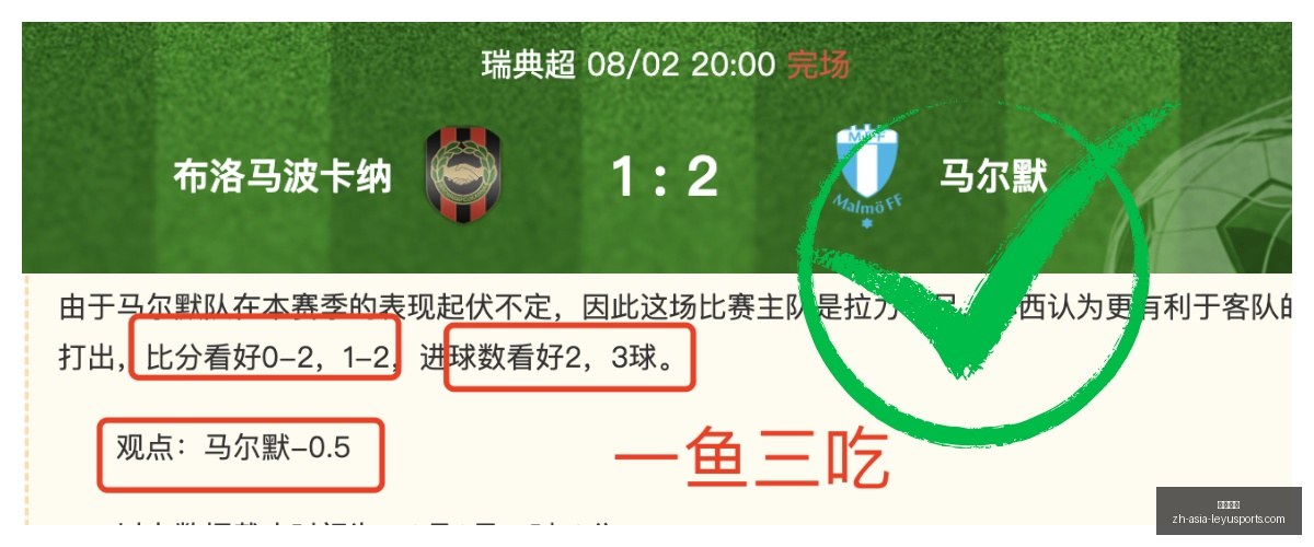 法国杯惊人,反转丁级小,将被里昂淘,乐鱼体育官网,乐鱼体育App,乐鱼体育直播,乐鱼体育入口,乐鱼体育平台