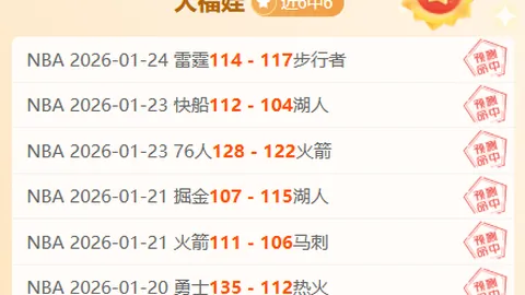 埃弗顿火力全开，主场决战，复仇战局即将上演！