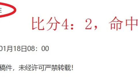中国男足以FIFA排名上升至第90位，在亚洲位列第13名