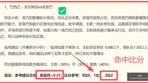 2026新赛季前瞻：勒沃库森力争冲冠，复仇亚特兰大关键一战