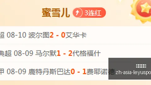 足球迷麦凯恩、亚历山大与亚历山大-沃克巅峰时刻